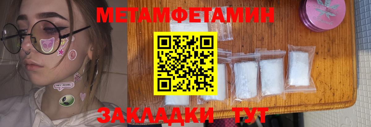 Амфетамин Premium Петрозаводск