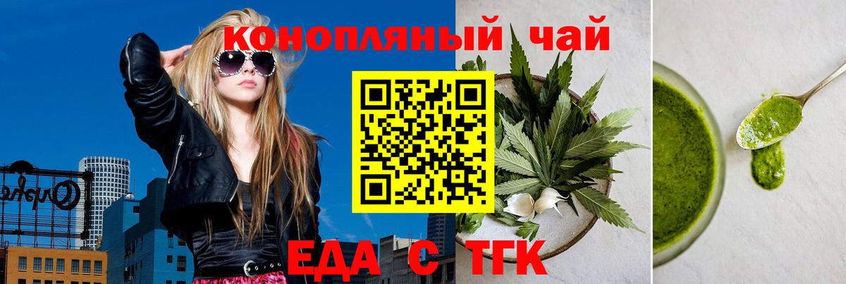 Петрозаводск  Canna-Cookies марихуана  Вход с VPN 