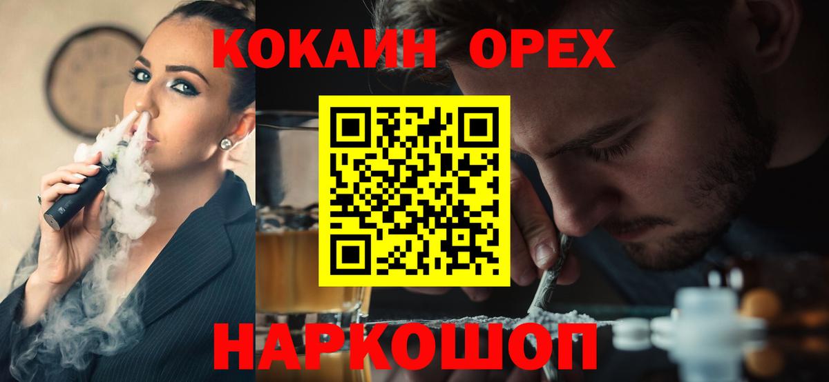 COCAIN Перу  Вход с VPN  Петрозаводск  Cocaine Fish Scale 