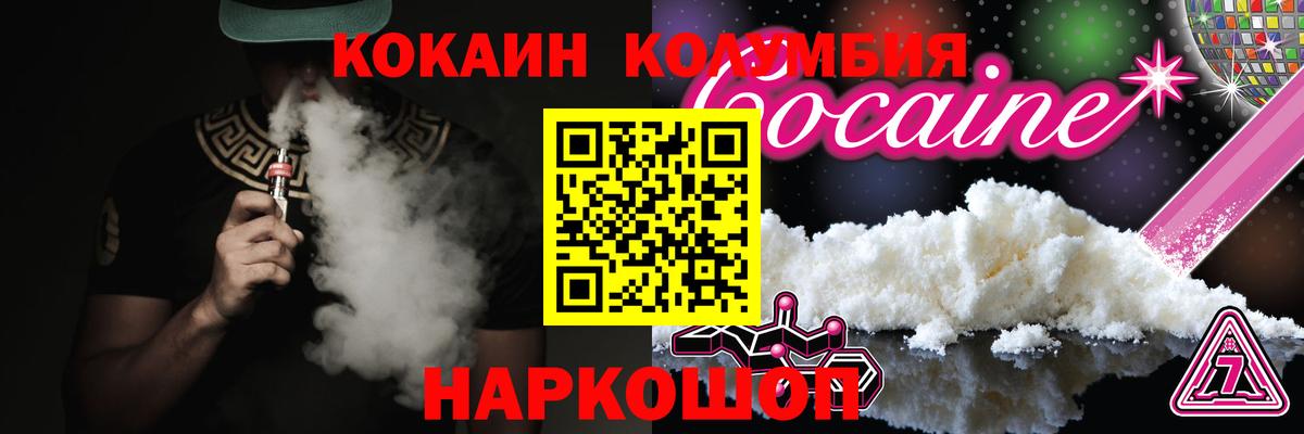COCAIN VHQ Петрозаводск