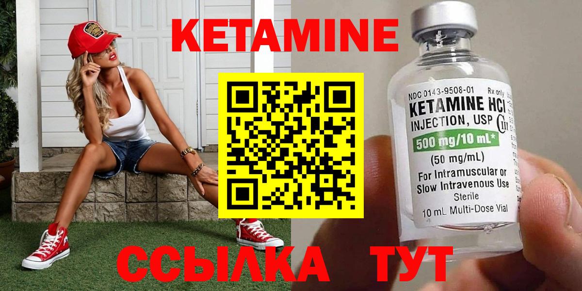 КЕТАМИН VHQ  Вход с VPN  ОМГ ОМГ зеркало  Петрозаводск 