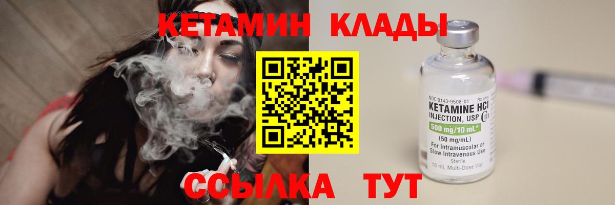 Кодеин Петрозаводск