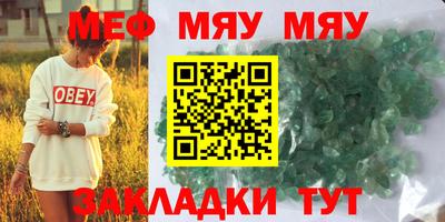 2c-b Нальчик