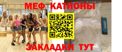 кристаллы Нарткала