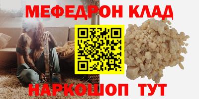 кристаллы Нарткала