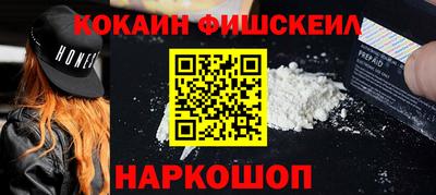 кокаин колумбия Наро-Фоминск
