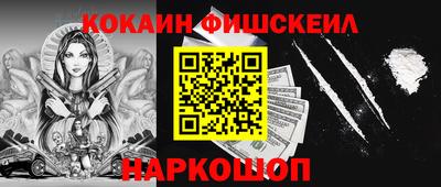 2c-b Нальчик