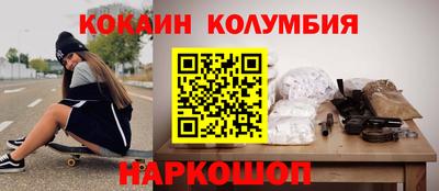 кристаллы Нарткала