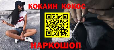 2c-b Нальчик