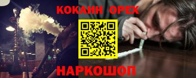 2c-b Нальчик