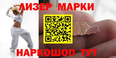кокаин колумбия Наро-Фоминск