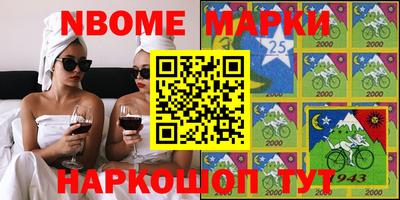 кокаин колумбия Наро-Фоминск