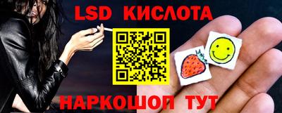 кристаллы Нарткала