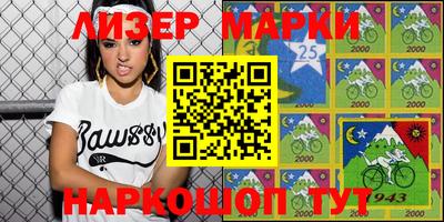 кристаллы Нарткала