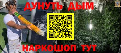 2c-b Нальчик