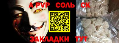 кокаин колумбия Наро-Фоминск
