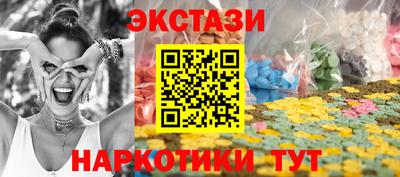 2c-b Нальчик
