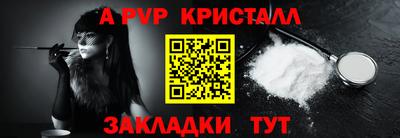 кристаллы Нарткала