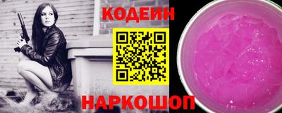кокаин колумбия Наро-Фоминск
