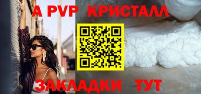 кристаллы Нарткала