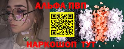 кристаллы Нарткала