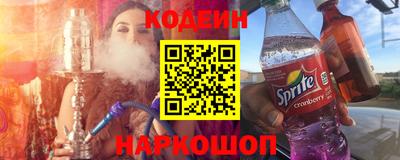 кристаллы Нарткала