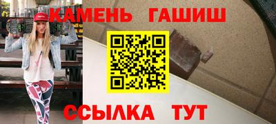 кристаллы Нарткала