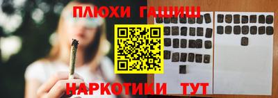 кокаин колумбия Наро-Фоминск