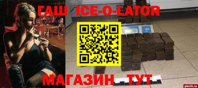 кристаллы Нарткала