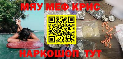 кристаллы Нарткала