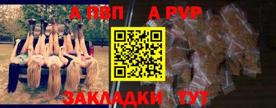 кристаллы Нарткала