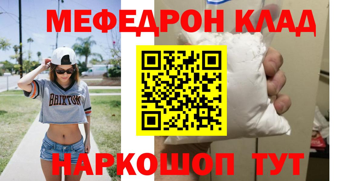 ГАШ  Петрозаводск  Марихуана  Метамфетамин  Мефедрон кристаллы  MDMA  Вход с VPN 