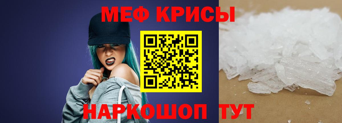 МЕФ  Петрозаводск