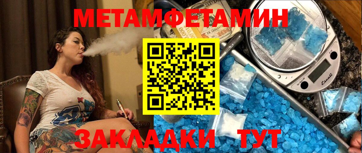 Первитин пудра  Вход с VPN  Первитин пудра  Петрозаводск 