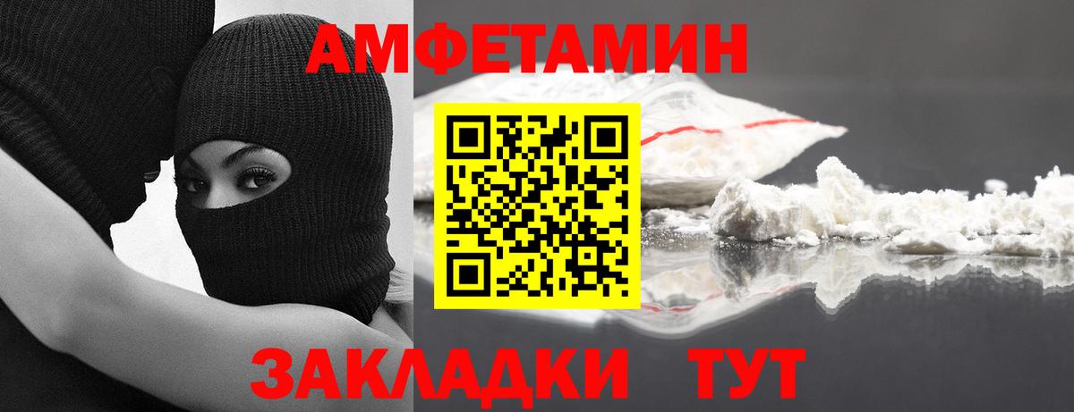 Метамфетамин Декстрометамфетамин 99.9% Петрозаводск