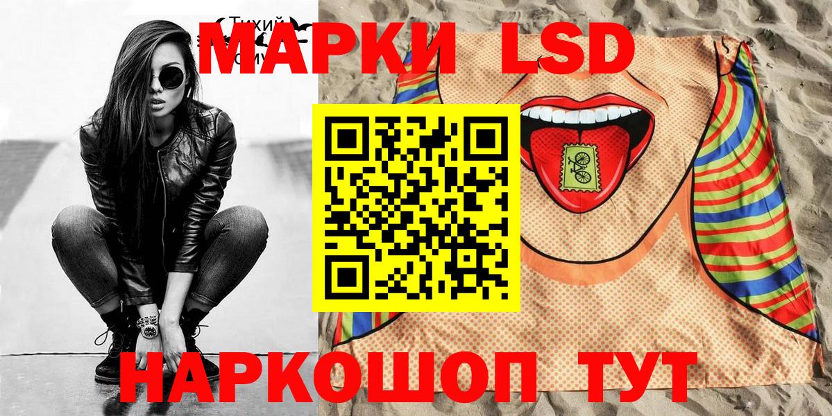 Петрозаводск  Наркотические марки 1,5мг  Вход с VPN 
