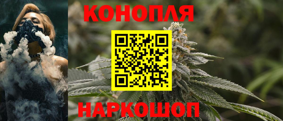 Шишки марихуана MAZAR  Бошки Шишки гибрид  Вход с VPN  Петрозаводск 
