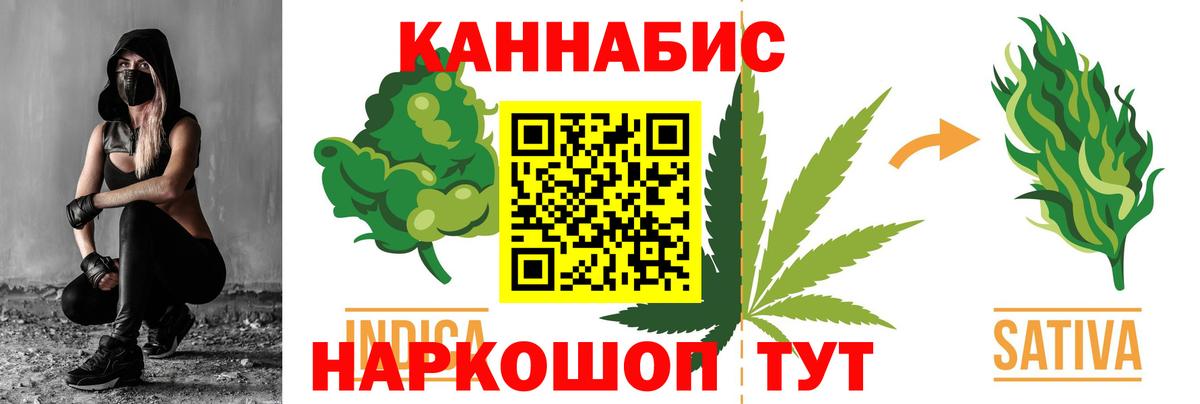 Шишки марихуана LSD WEED Петрозаводск